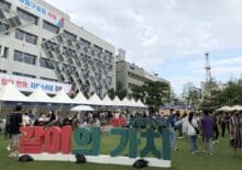 2022 사회적경제주간 야!夜 가치놀장 - 002
