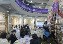 2024. 강동구 사회적경제지원센터 성과공유회 -1